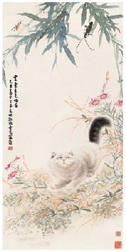 曹克家 1949年作 猫戏图 立轴